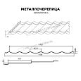 Металлочерепица МЕТАЛЛ ПРОФИЛЬ Ламонтерра-XL (ПЭ-01-3011-0.4)