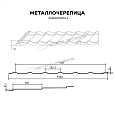 Металлочерепица МЕТАЛЛ ПРОФИЛЬ Ламонтерра X (ПЭ-01-3005-0.4)